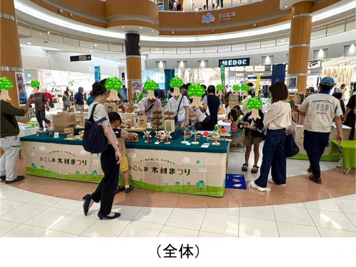 木材まつり全体