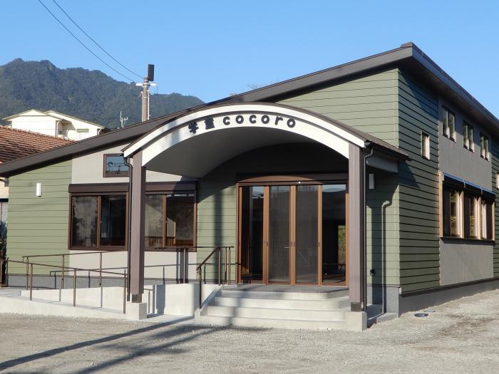 学童cocoro
