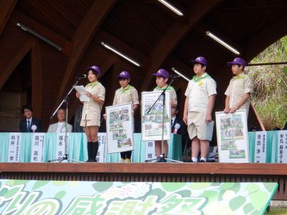 みどりの感謝祭_発表