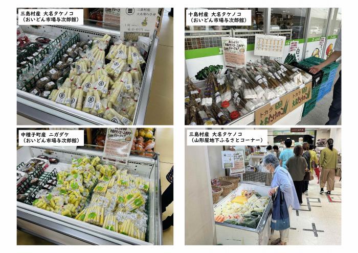 令和7年度販売状況