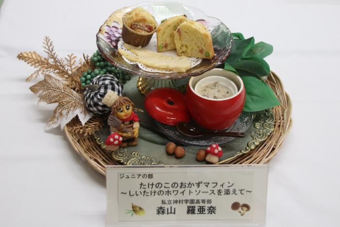 R7料理ジュニア