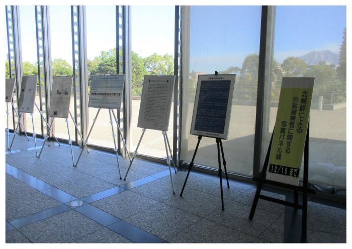 パネル展の様子（県庁2階ホール）