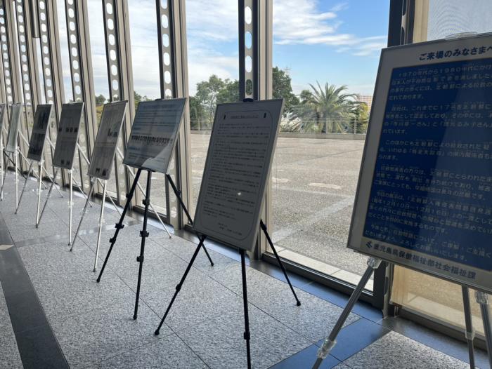 県庁2階県民ホール