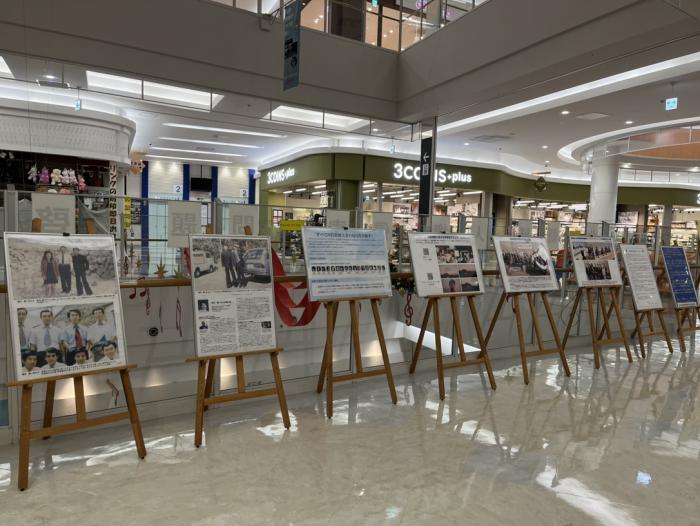 イオンモール鹿児島