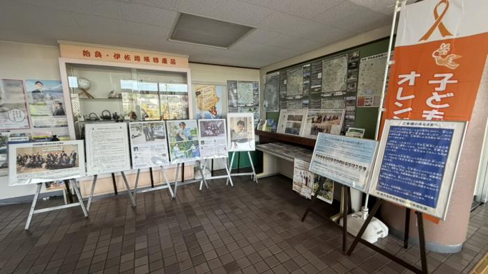 県HP掲載用（姶良・伊佐）