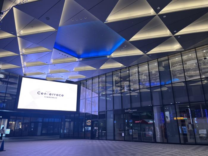 県HP掲載用（センテラス）