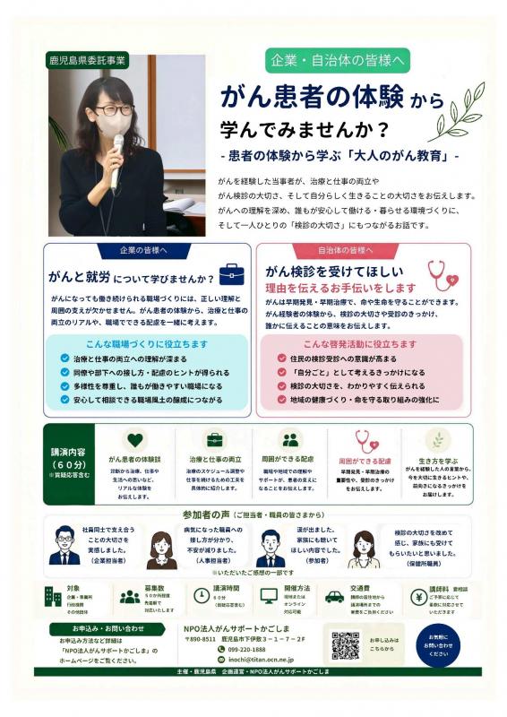 チラシ