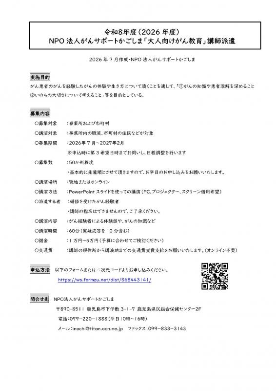 要領