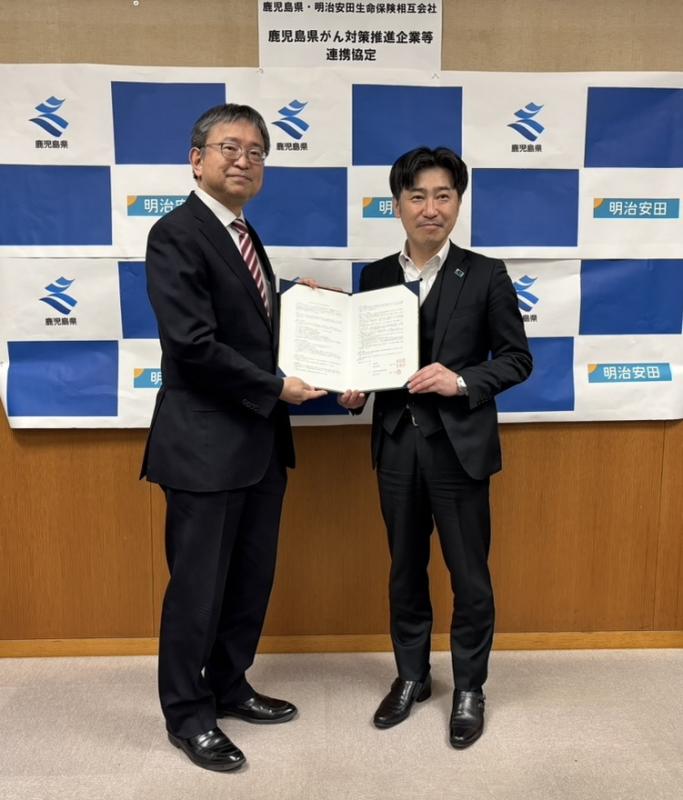 連携協定記念写真