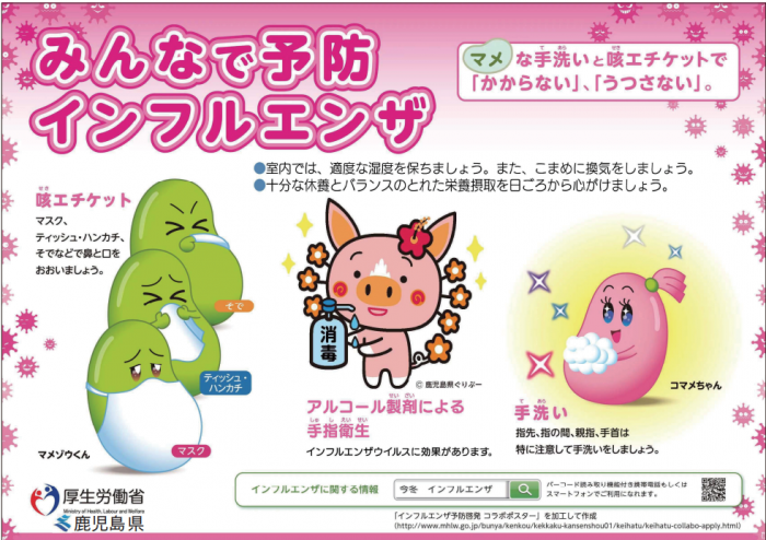 スクリーンショット 