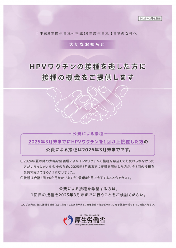 キャッチアップ(表紙画像)