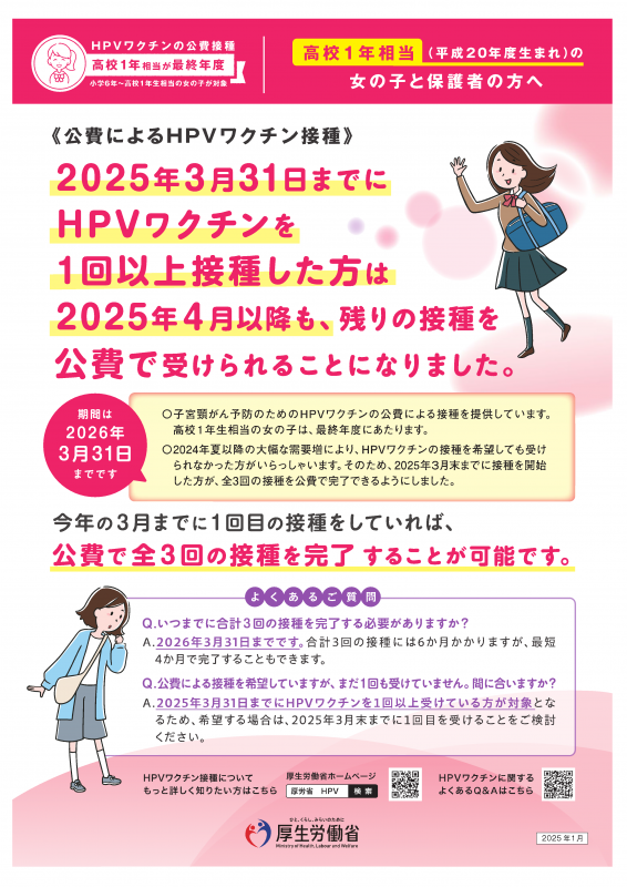 チラシ縦型(画像)