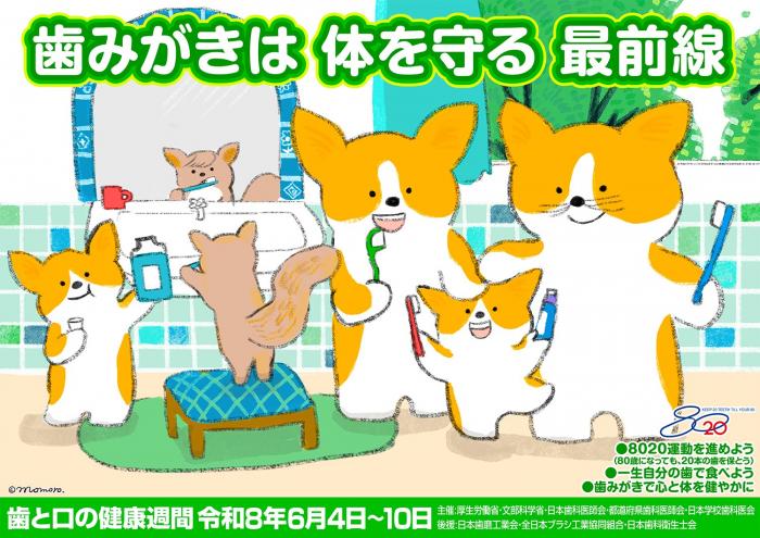 R8ポスター