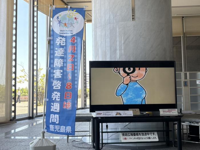テレビ二階
