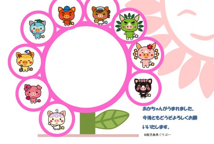 1位 フォトフレーム(最終)