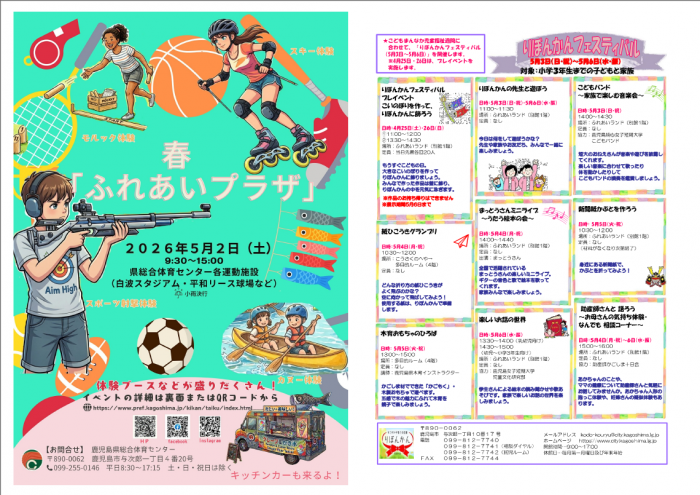 ポスター