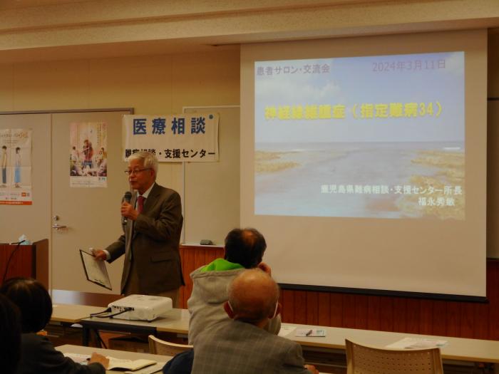 講話(神経線維腫症)