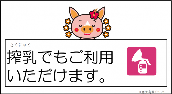 バナー用さくら