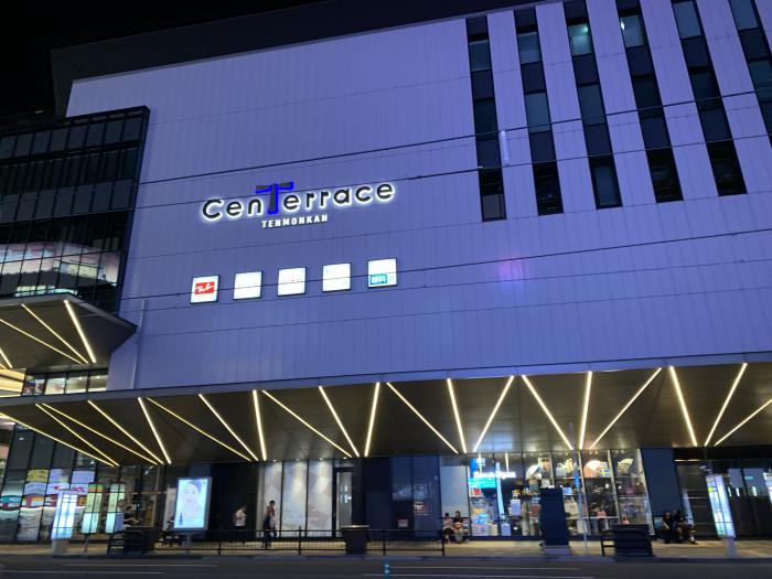 センテラス天文館