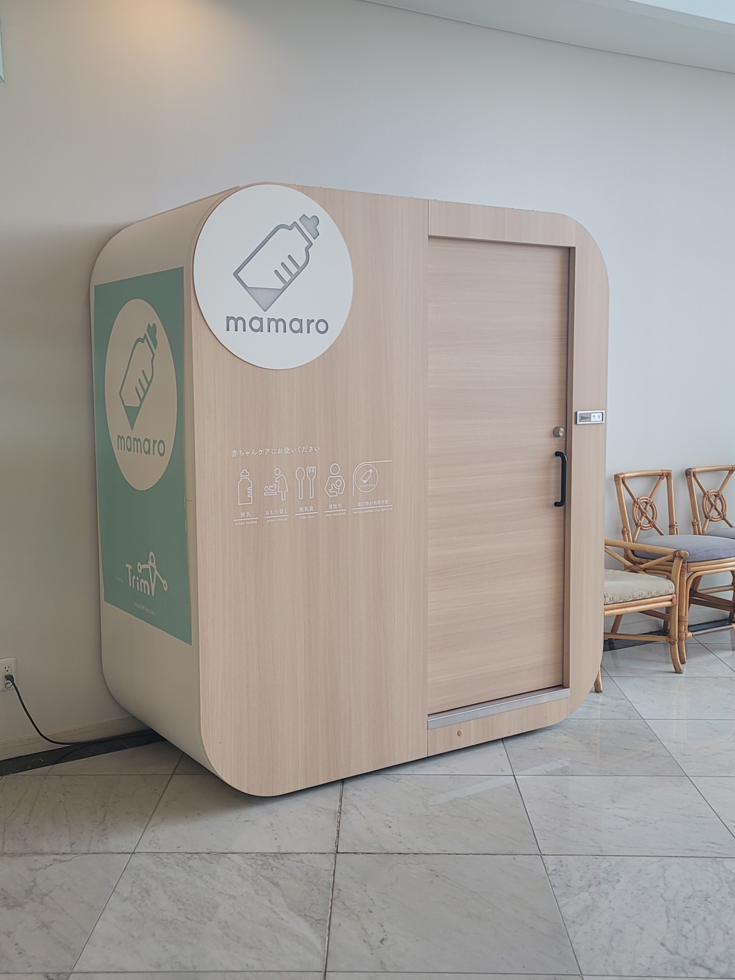 授乳室mamaro