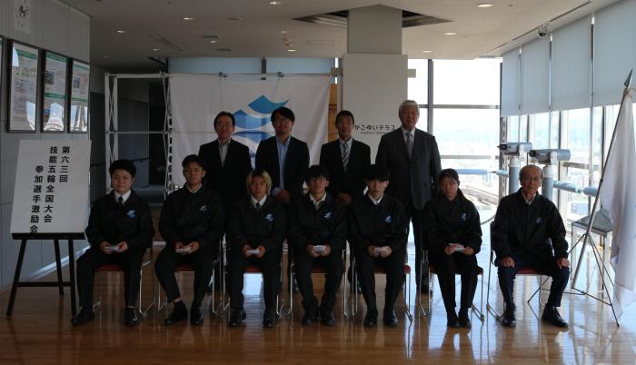 第63回全国技能五輪激励会