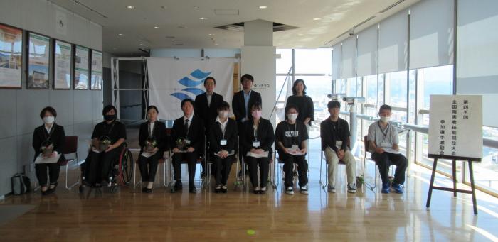 第45回全国障害者技能競技大会激励会