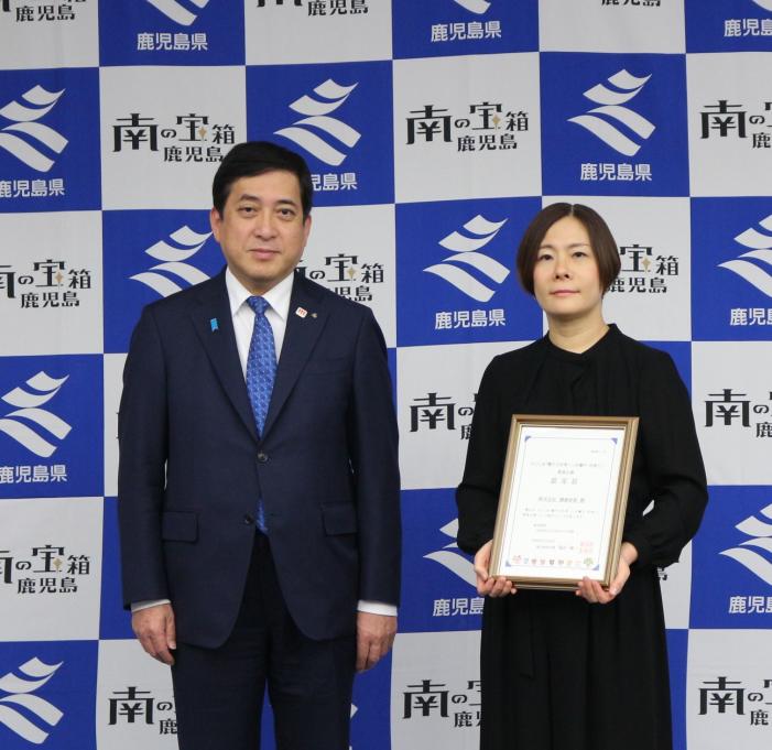 健康家族2ショット