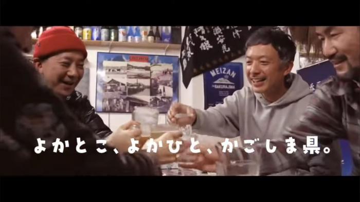 よかとこよかひと