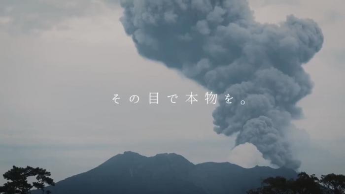 その目で本物を