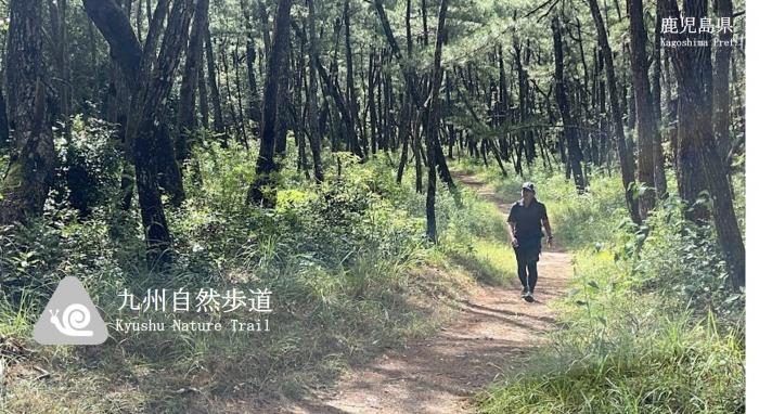九州自然歩道キービジュアル(1)