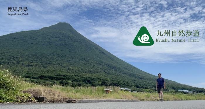 九州自然歩道キービジュアル(2)