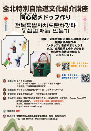 チラシ