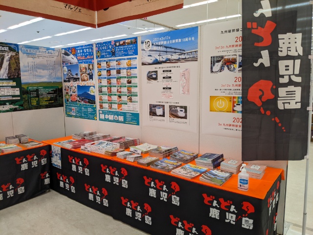 0326_イオン鹿児島マルシェ（4）