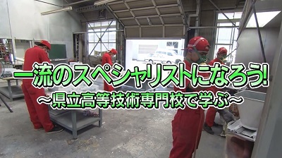 R2.8.23_ふるさとかごしま