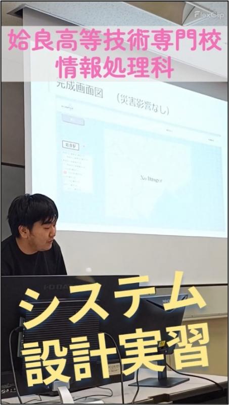 システム設計画像1