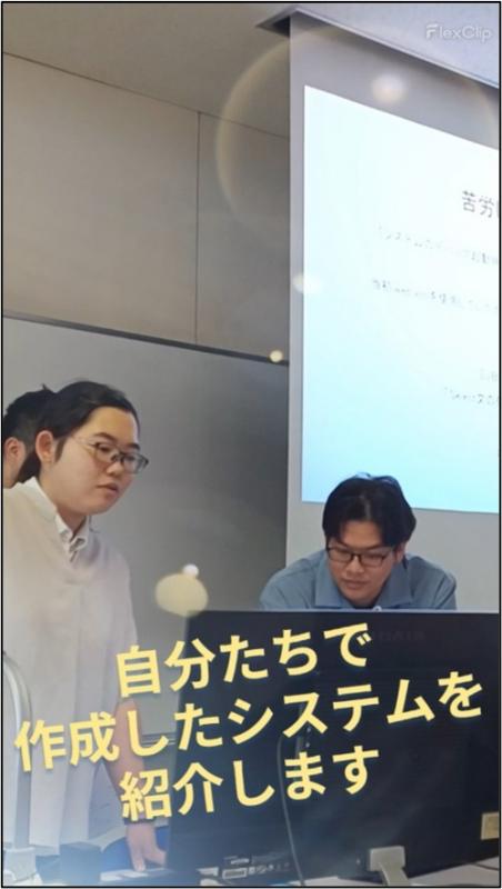 システム設計画像2