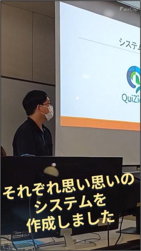 システム設計画像3