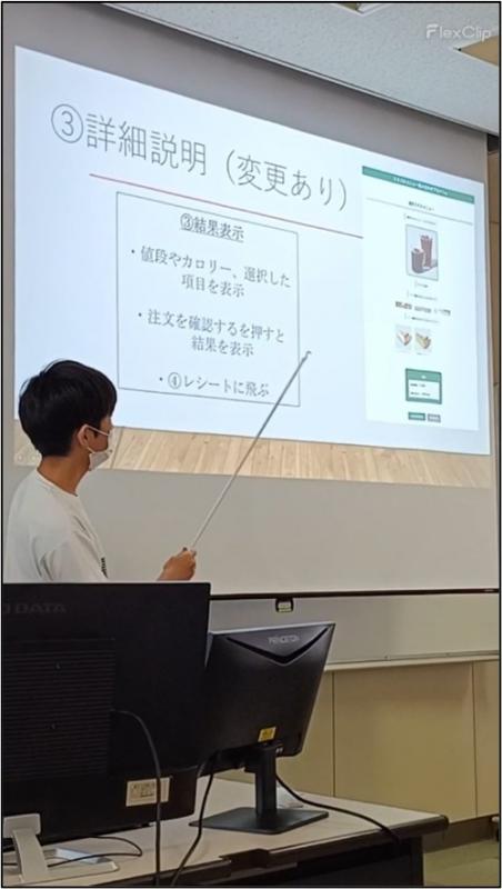 システム設計画像4