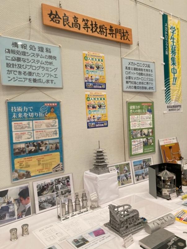 技能まつり画像2