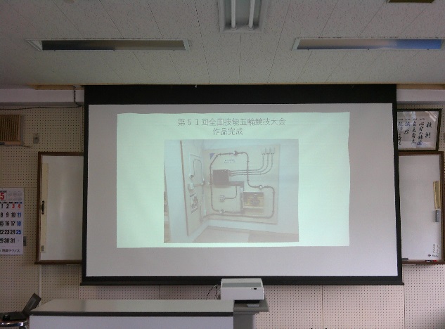 令和6年度電工説明会技能五輪