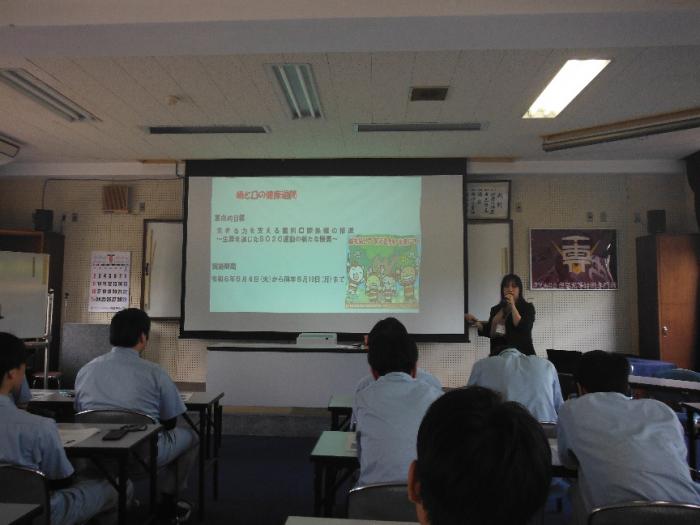 令和6年度衛生講話