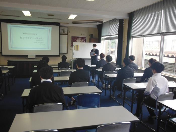 令和7年度ビジネスマナー