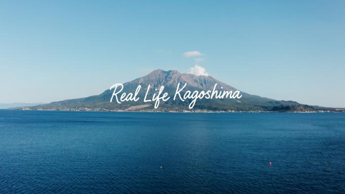 Real Life Kagoshimaトップ画像