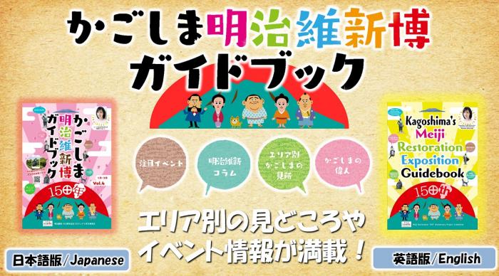 ガイドブックトップ