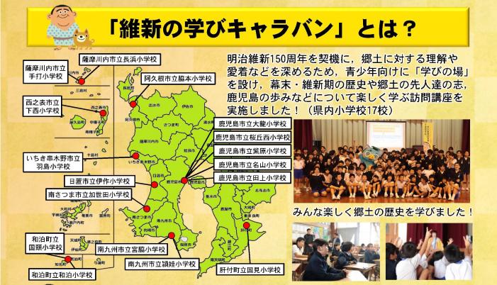 キャラバンとは