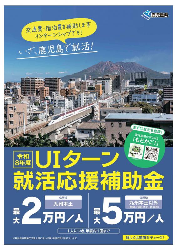 チラシ表
