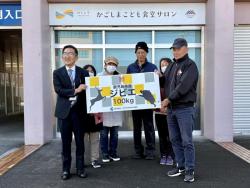 ジビエ贈答式➁