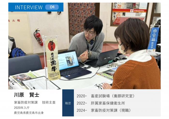 県HP誘導画像（