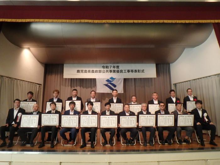 令和7年度の表彰式