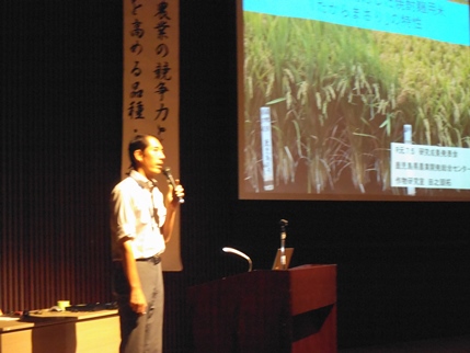 研究成果発表会1